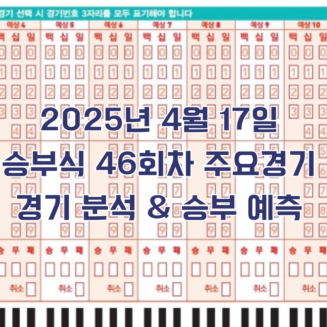 4월17일 프로토