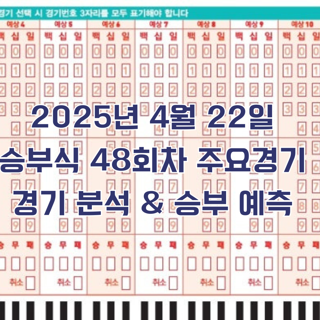 4월21일 프로토 1