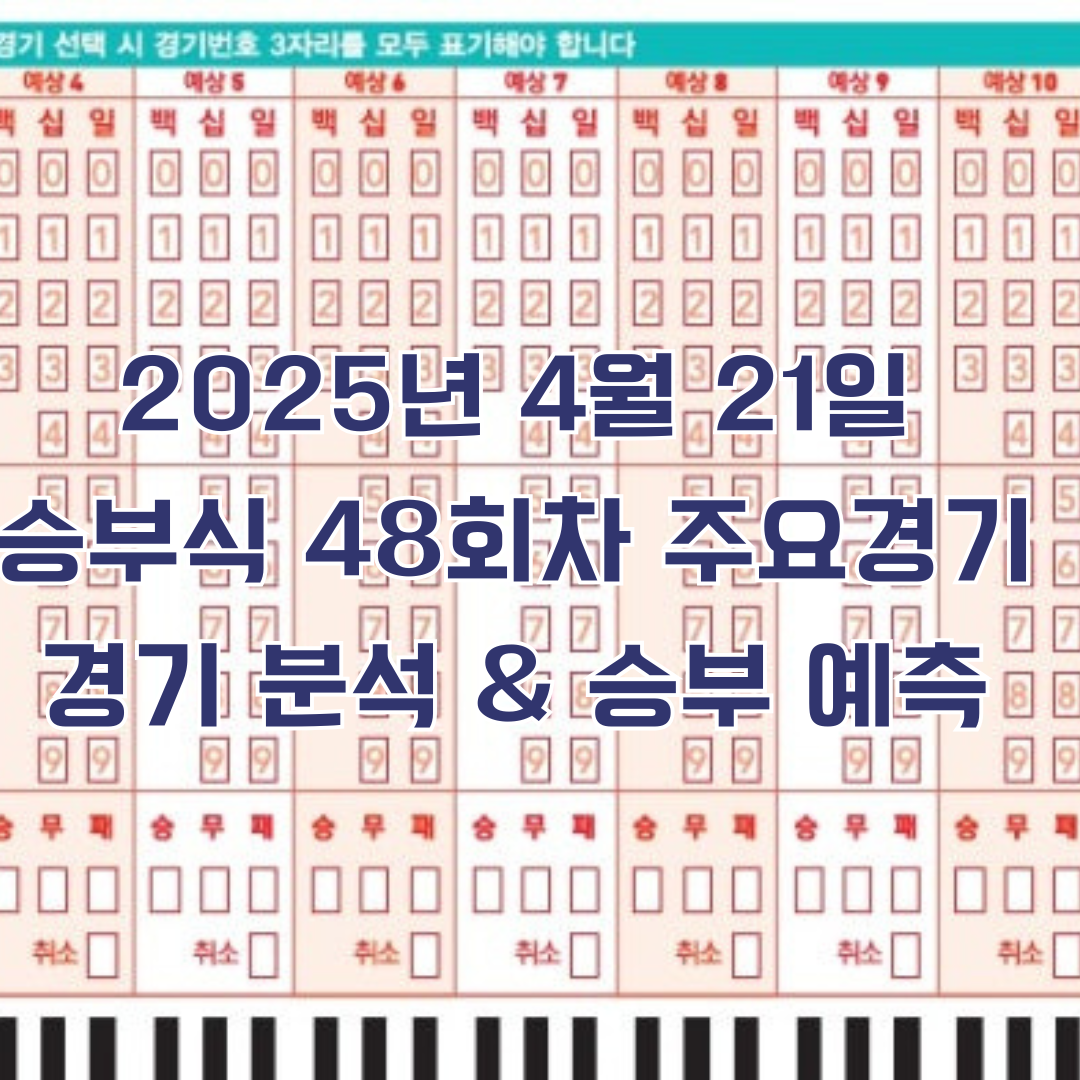 4월21일 프로토