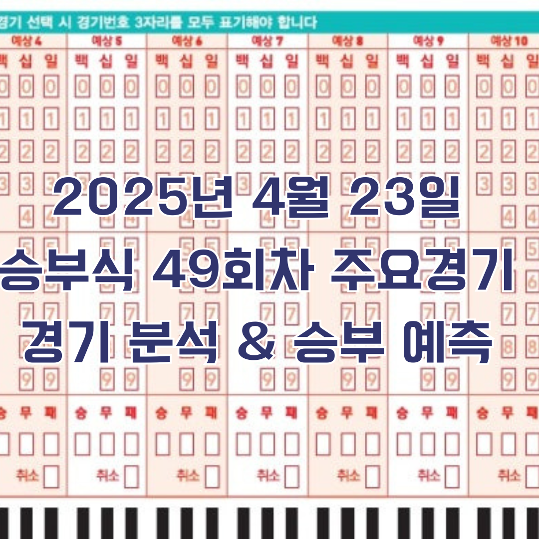 4월23일 프로토