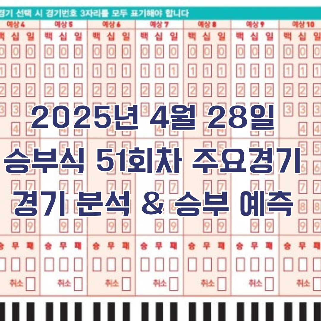 4월28일 프로토
