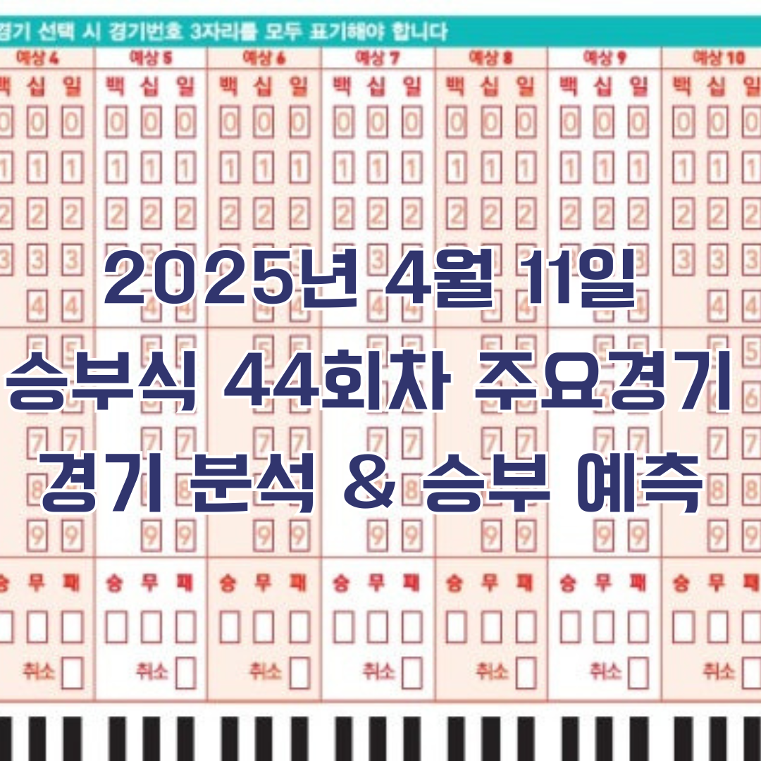 4월9일 프로토 1