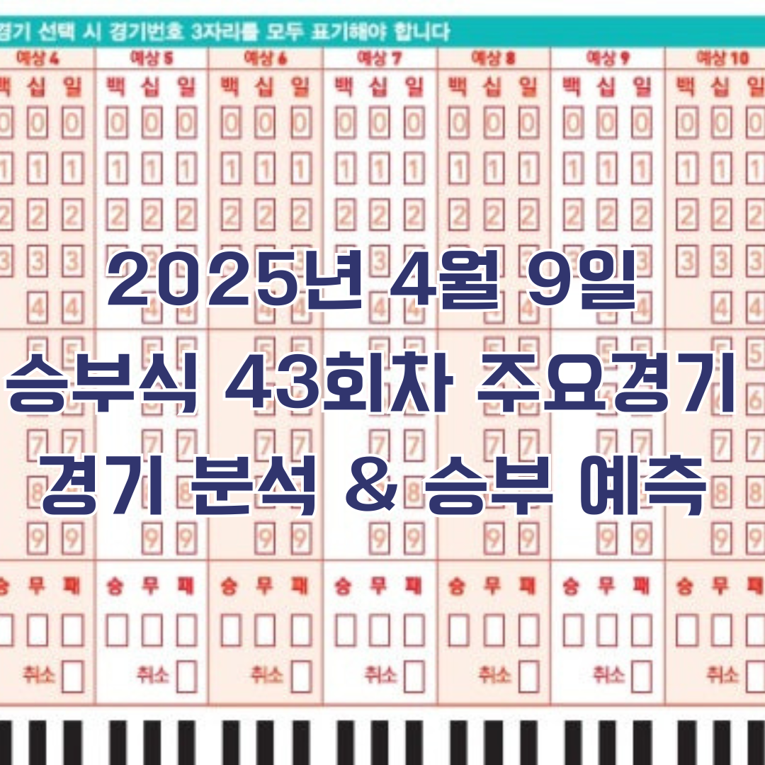4월9일 프로토