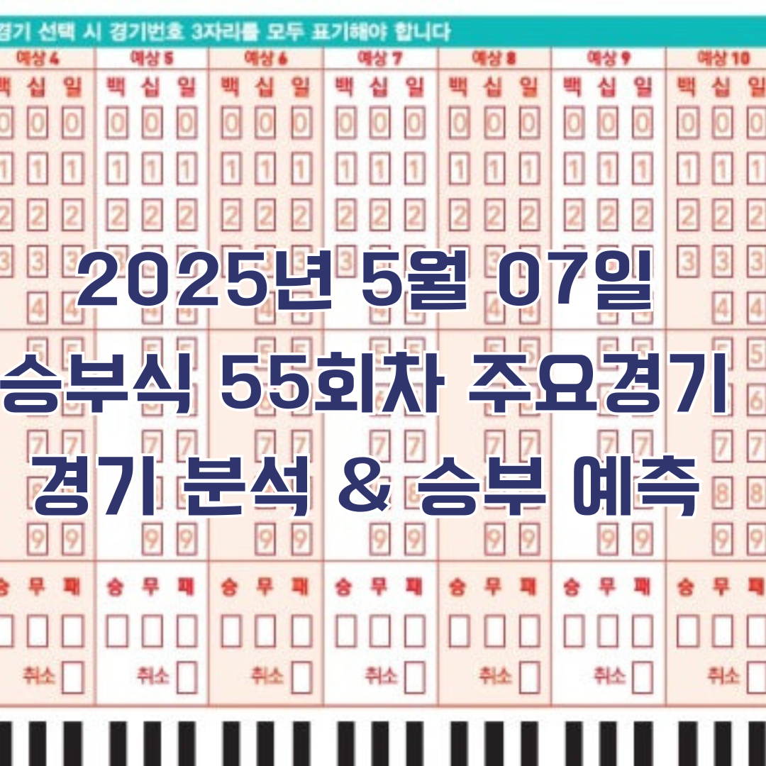 5월7일 프로토