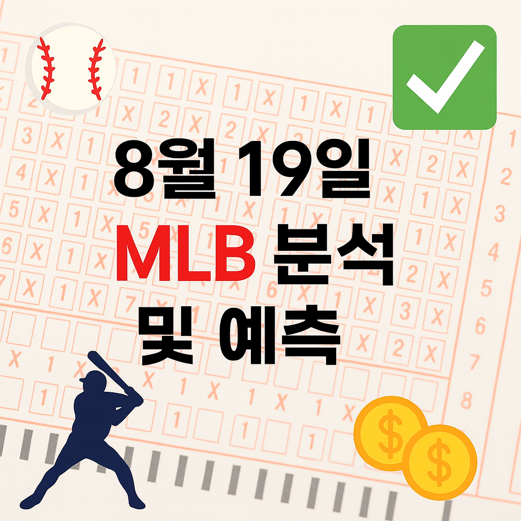 ChatGPT Image 2025년 8월 18일 오후 03 21 09
