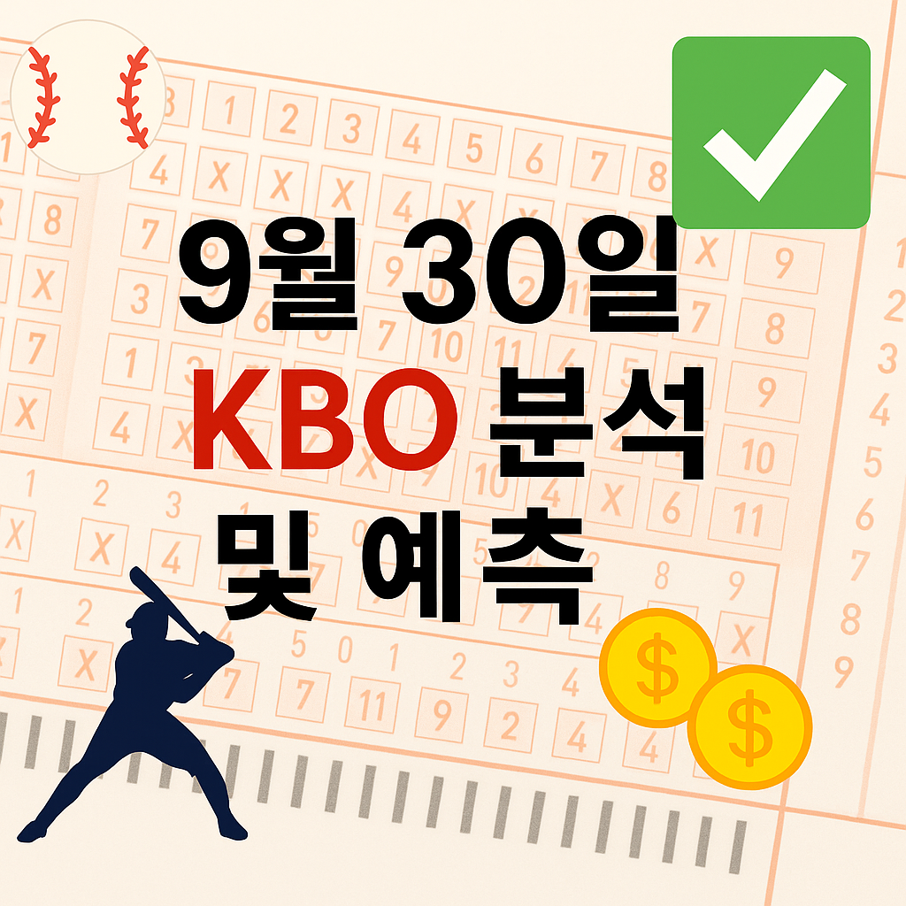 ChatGPT Image 2025년 9월 30일 오후 01 50 52