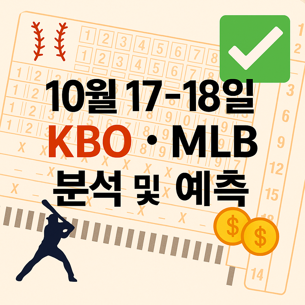 ChatGPT Image 2025년 10월 17일 오후 03 41 47