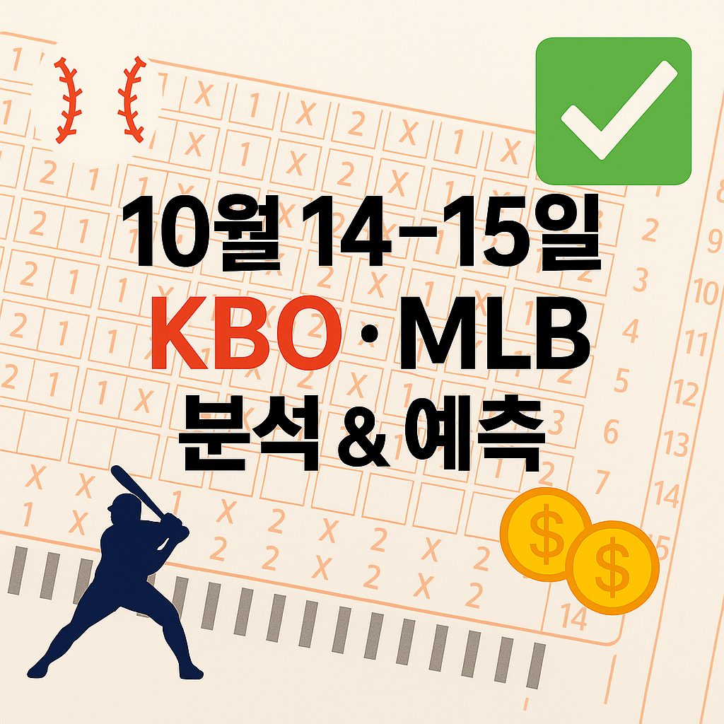 ChatGPT Image 2025년 10월 14일 오후 03 43 55
