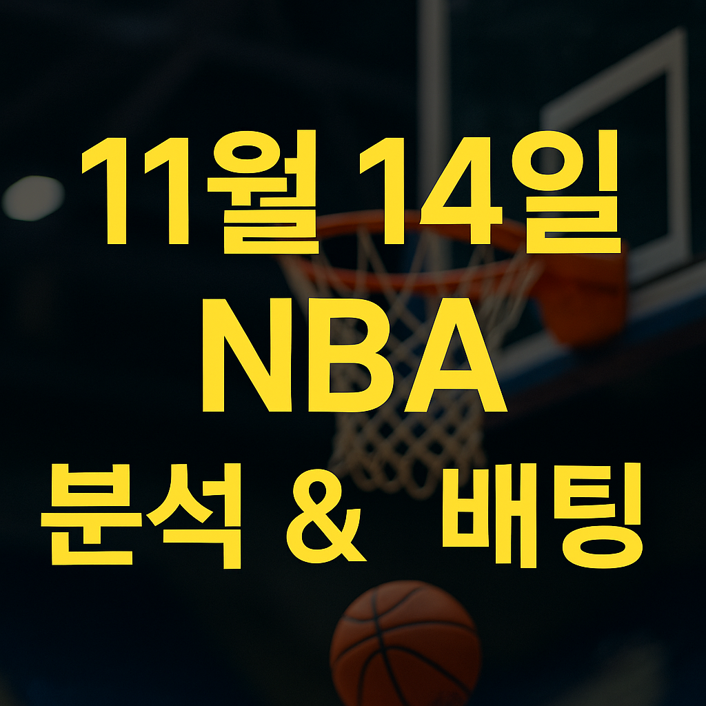 ChatGPT Image 2025년 11월 14일 오후 04 57 35