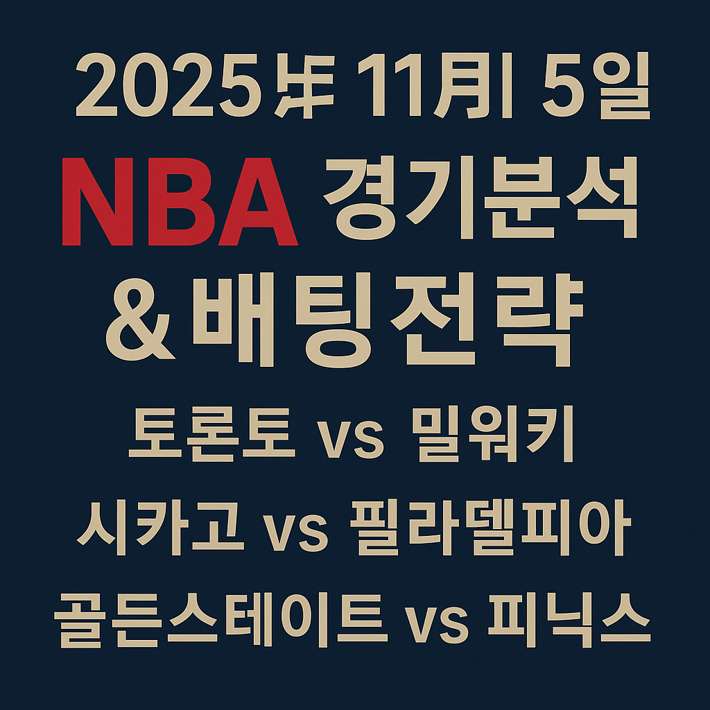 ChatGPT Image 2025년 11월 4일 오후 04 49 31