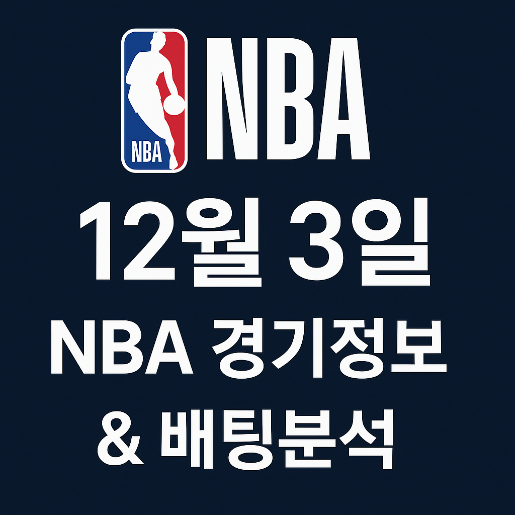 ChatGPT Image 2025년 12월 3일 오후 05 51 28